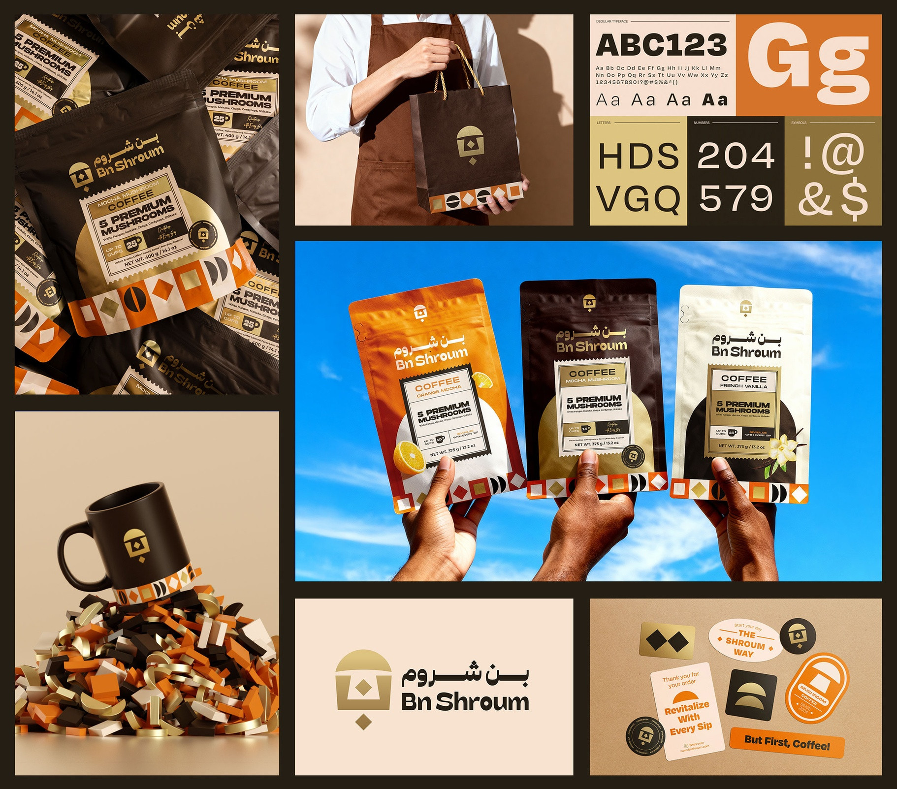 BnShroum Branding — Branding + Identity Programs design — by Paradigm Marketing & Advertising — 2025 GDUSA award entry